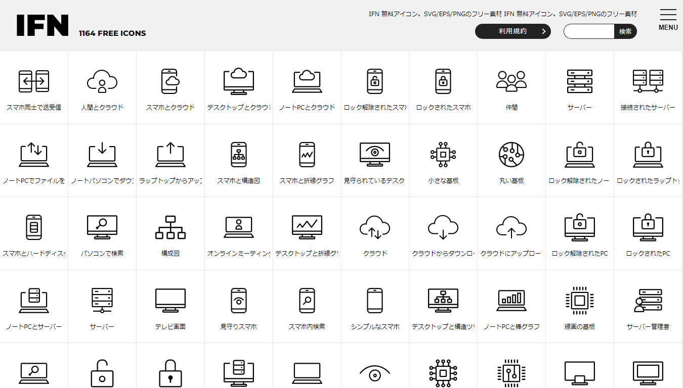 推荐一款来自日本的高质量矢量图标素材网站——IFN