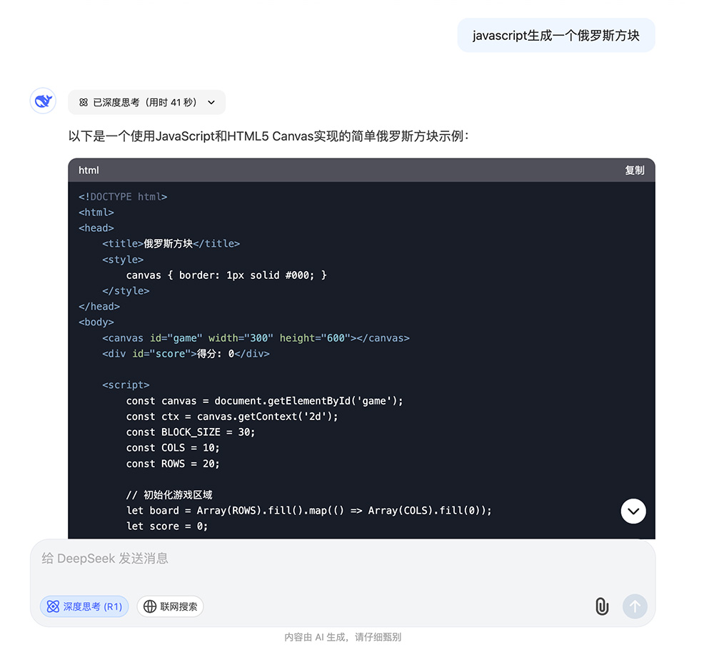 DeepSeek Coder：一款DeepSeek推出的专注于代码生成与辅助开发的AI工具