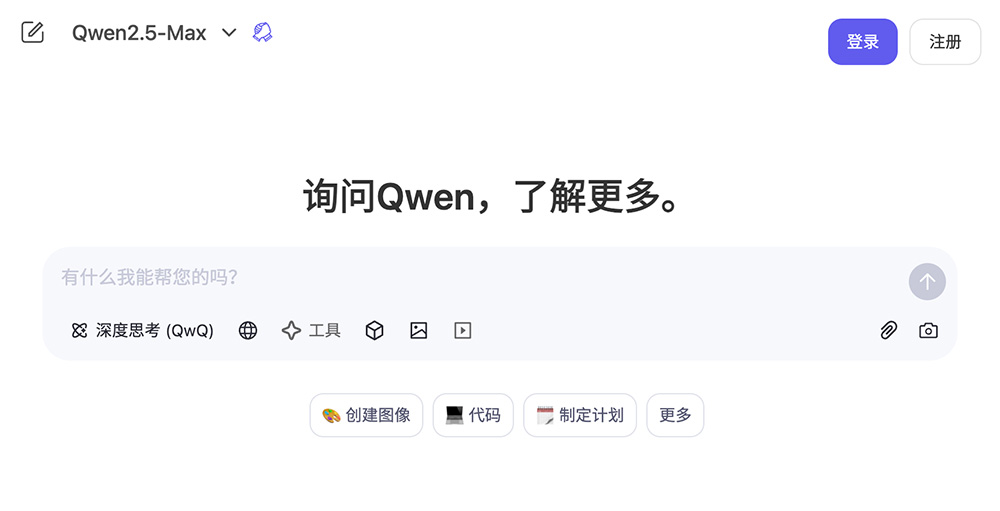 Qwen2.5-Max的推理模型