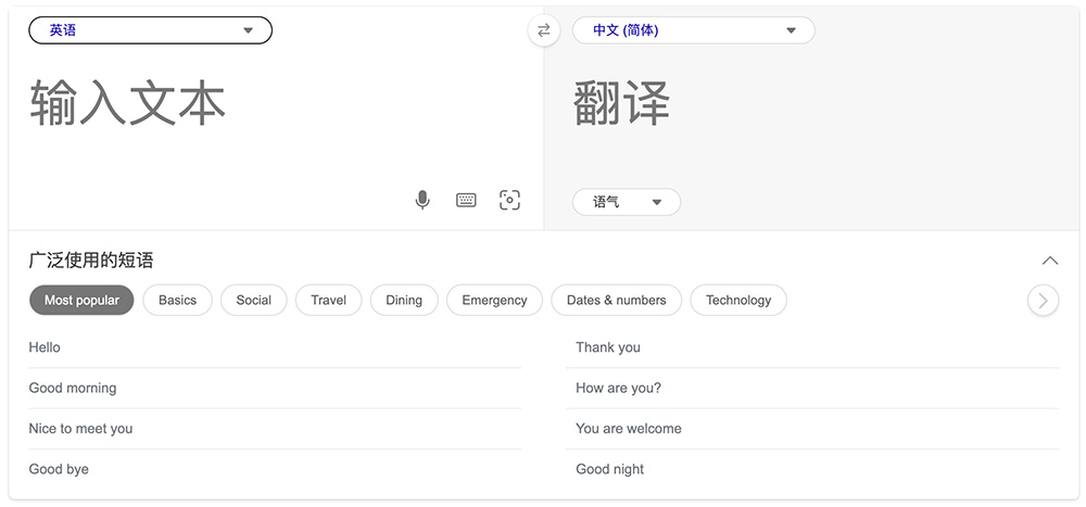 必应AI翻译：微软推出的一款支持70多种不同语言的免费翻译