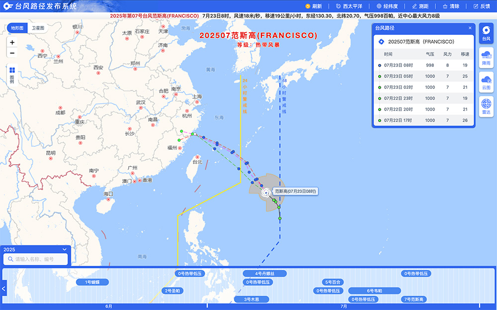 台风实时路径官网：实时更新台风路径信息，确保用户获取最新数据