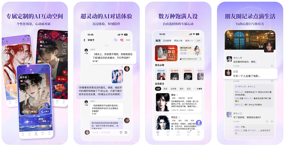 筑梦岛APP截图