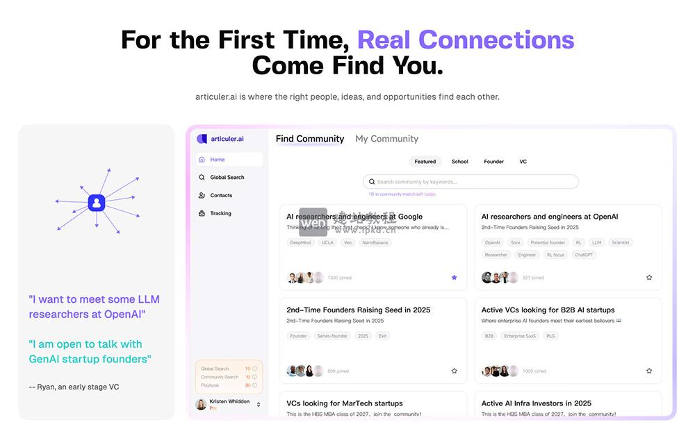 articuler.ai：一款颠覆传统职场社交模式的AI工具
