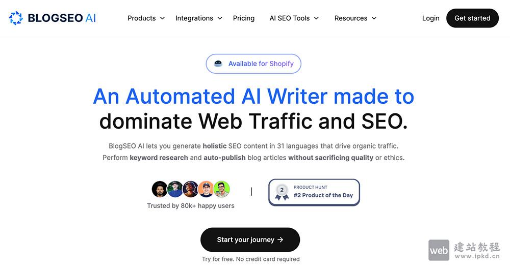 BlogSEO AI:一个用AI生成带内链和图片的SEO优化的Blog工具