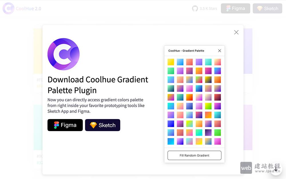 Coolhue：一个开源的渐变色库，提供了大量精心挑选的配色方案