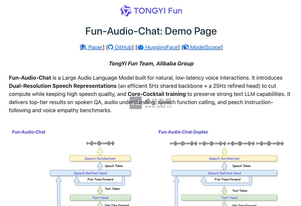 Fun-Audio-Chat：阿里云通义百聆团队新一代端到端的开源语音交互模型