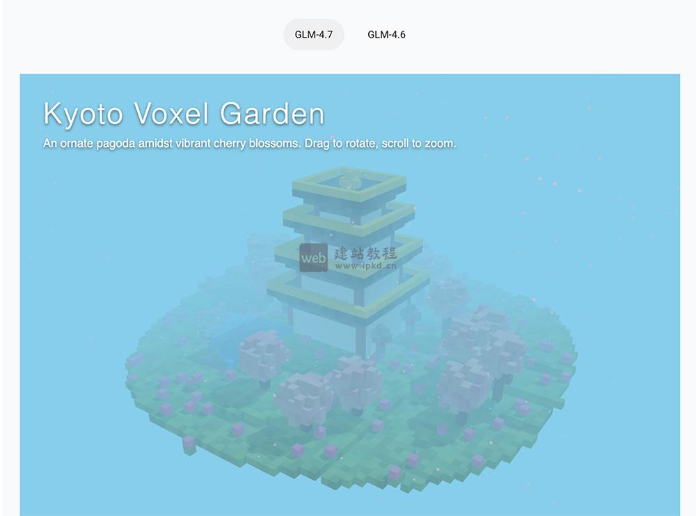 GLM-4.7开源模型：支持多种编程框架，如Claude Code等