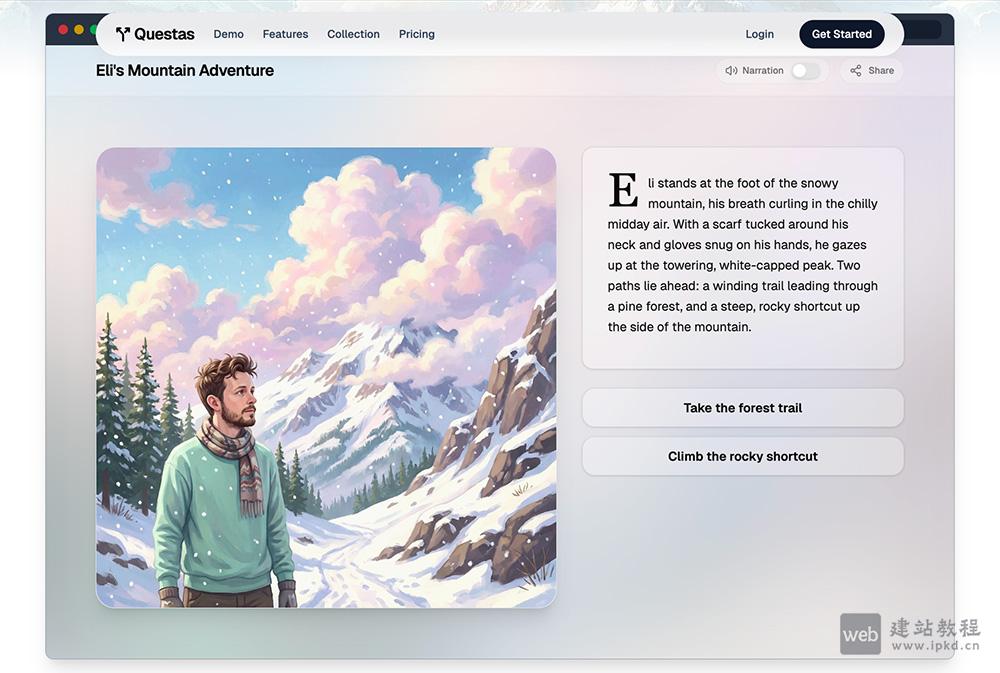 Questas：AI互动故事创作平台，解锁可视化叙事无限可能