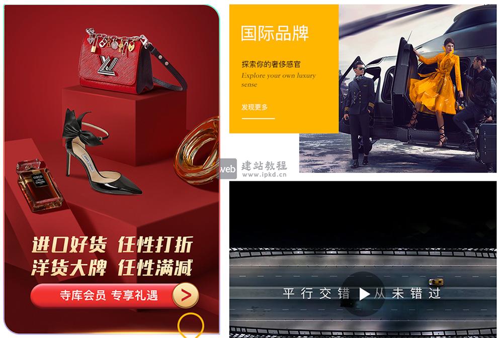 寺库：一个涵盖奢侈品网上销售、实体体验会所、鉴定和养护服务的平台