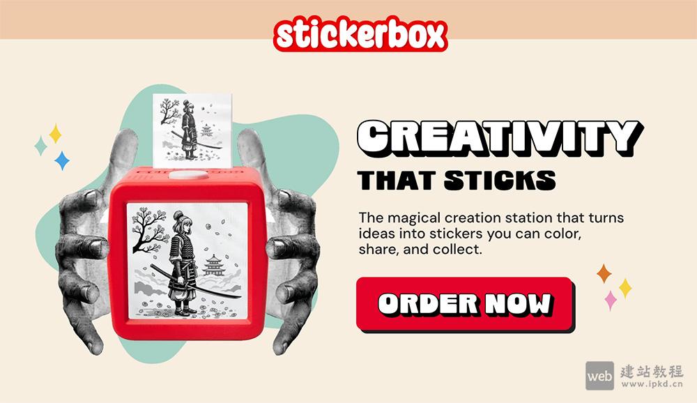 Stickerbox官网：一款专为儿童设计的AI创意贴纸打印机