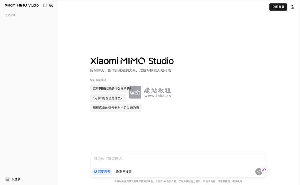 小米MiMo大模型：小米AI大模型Core团队研发的系列智能模型