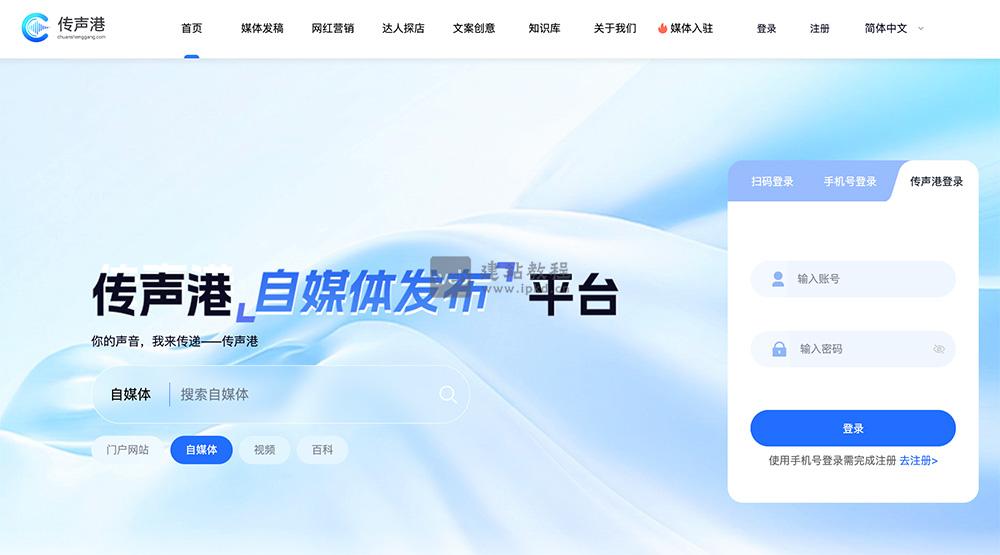 宣小二:一个为企业提供舆情监测大数据服务/AI代写服务/AI数据分析系统等