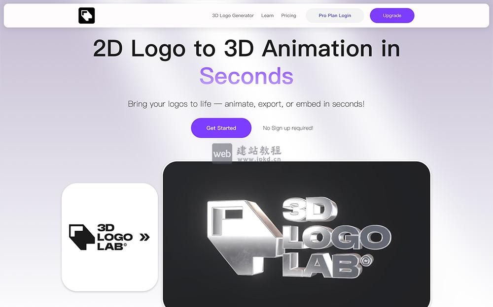 3DLogoLab官网：一款零门槛、浏览器即开即用的在线3D Logo生成器