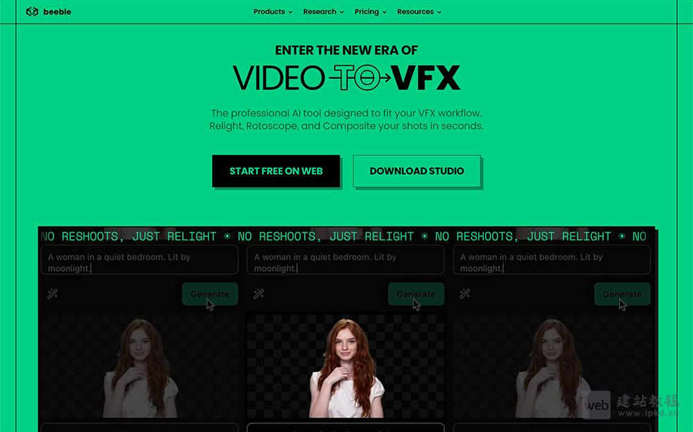 Beeble AI：赋能虚拟制片的AI图像重照明与合成平台