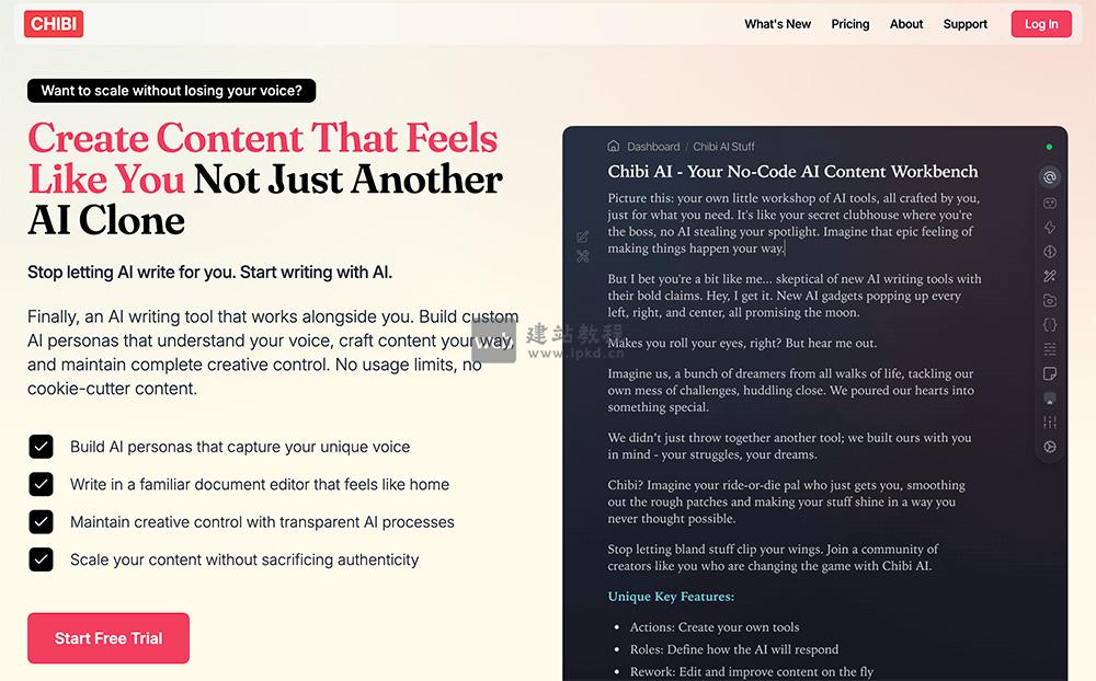 Chibi：零门槛打造专属智能聊天机器人，赋能业务高效增长