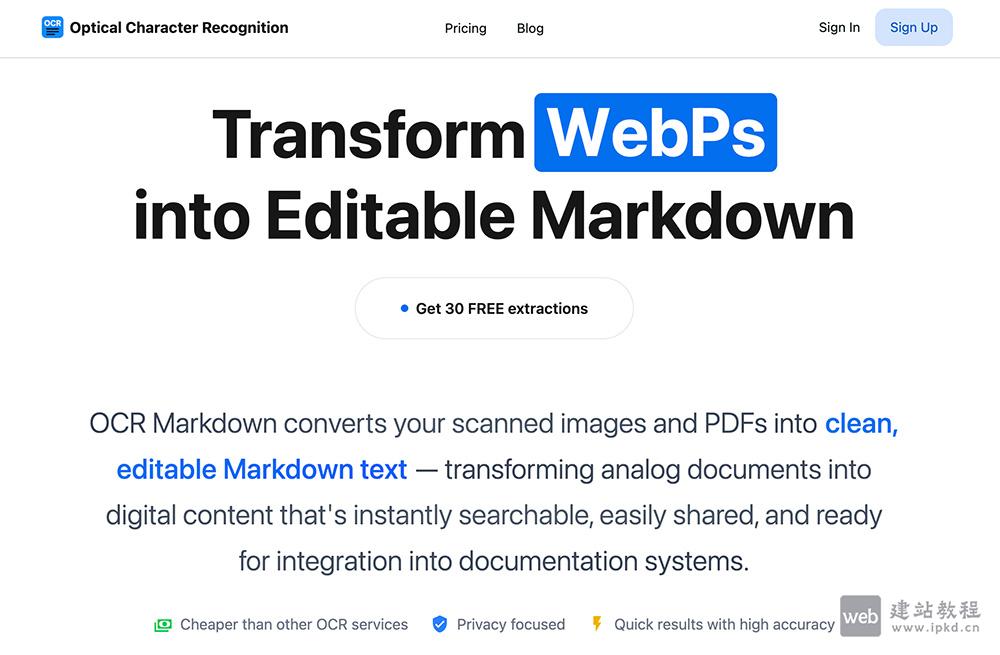 OCR Markdown：扫描件/PDF一键转可编辑Markdown，高效又安全