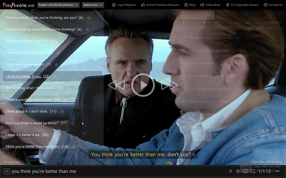 PlayPhrase Me：台词搜片神器，一键锁定影视经典片段