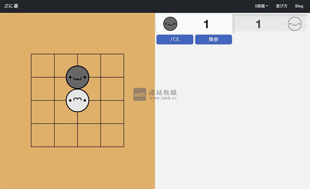 Punigo：一款专为围棋爱好者设计的在线数字棋类游戏