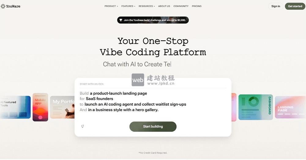YouWare：一款集开发/协作/变现于一体的一站式AI编程社区与开发平台
