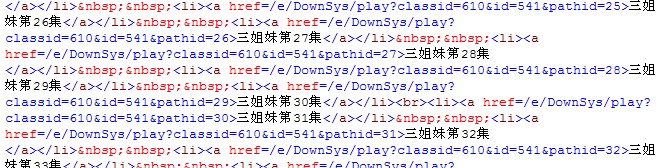 帝国cms技巧之如何解决播放地址后面总有2个空格