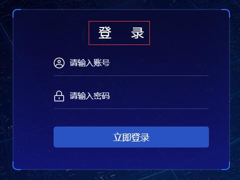 css3实现文字两边对齐，中间自动间隔