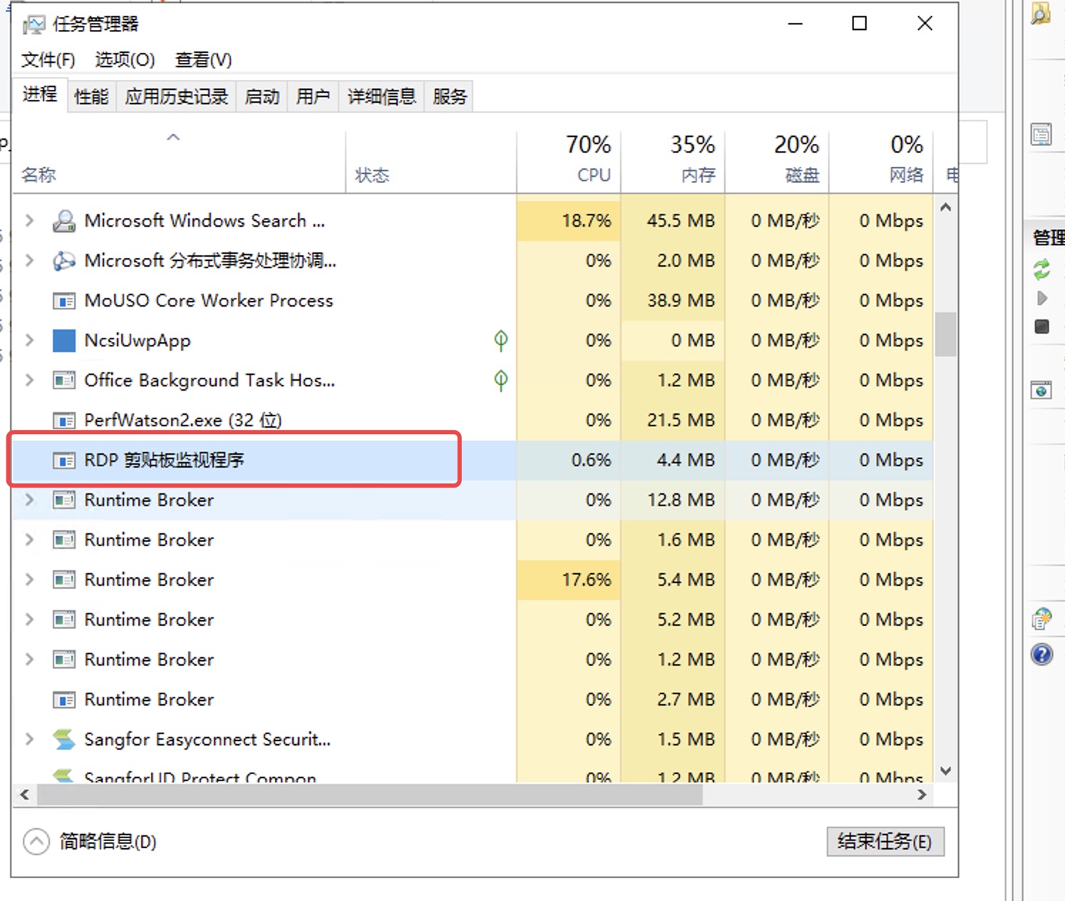 苹果笔记本黏贴失败解决方法