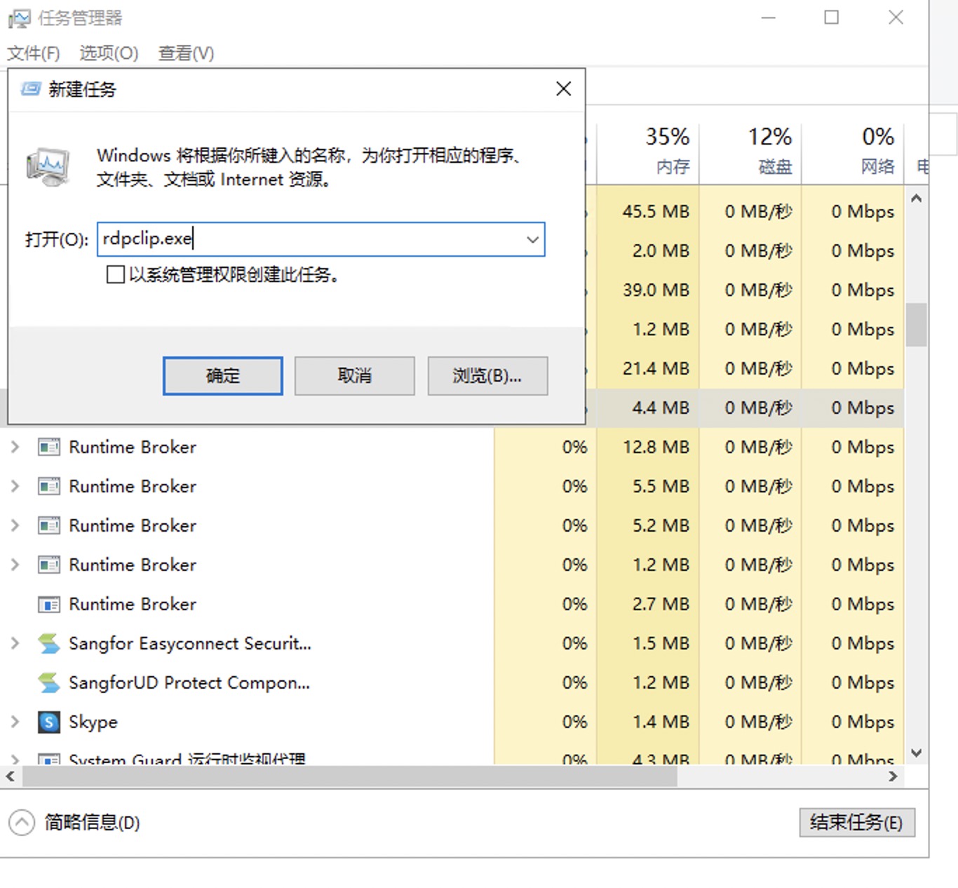 苹果笔记本黏贴失败解决方法